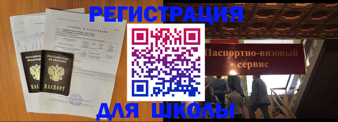 временная регистрация адрес в Нижнем Ломове