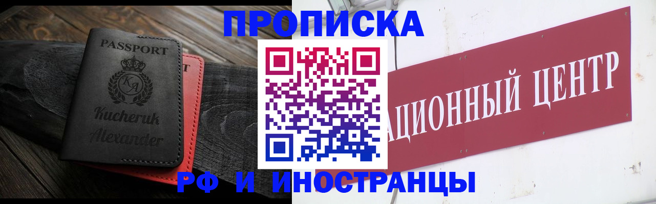 прописка для кредита в Нижнем Ломове