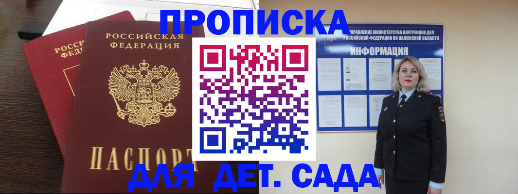 прописка для кредита в Нижнем Ломове