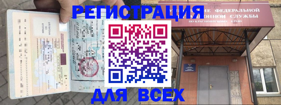 регистрация в Нижнем Ломове