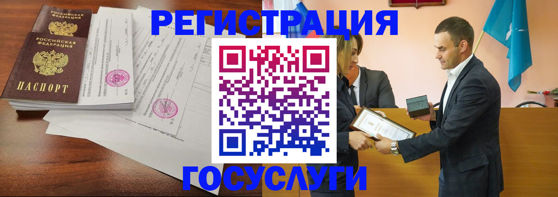 временная регистрация гарантия в Нижнем Ломове